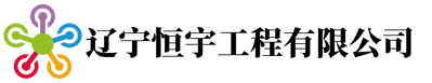 遼寧垠藝生物科技股份有限公司